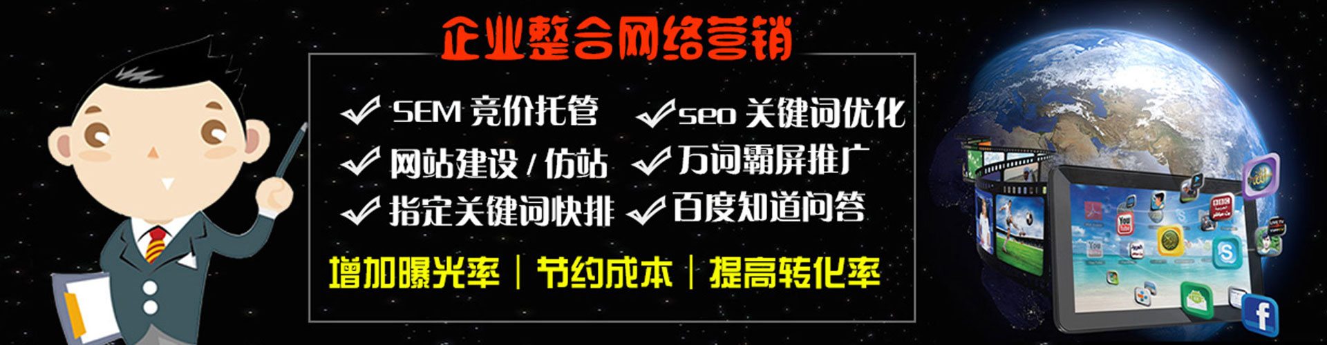 铜陵百度怎么推广