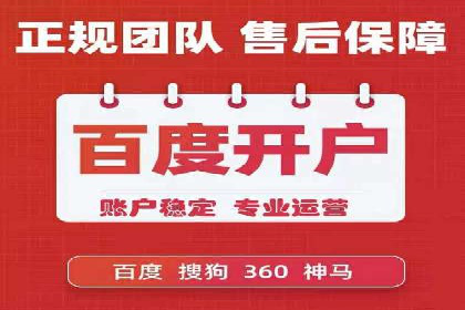 百度平台推广如何助力农产品销售？