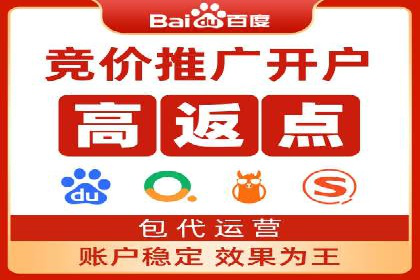 实战解析：SEM竞价优化助力企业快速获客