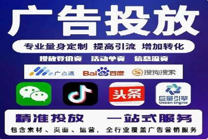百度搜索推广的广告创意与执行案例分析