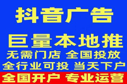 快手信息流广告效果评估方法