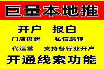 广告主必看：信息流代运营的五大优势
